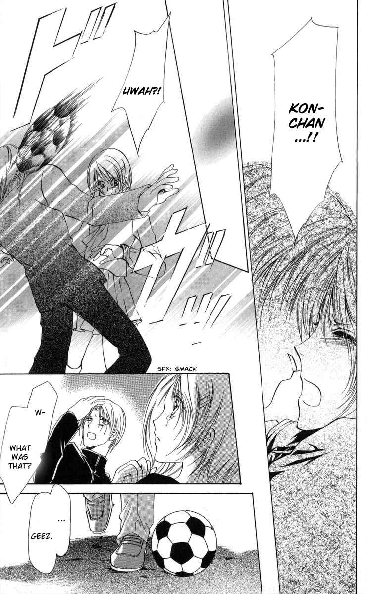 Page 46 Chapter 1 Onii-chan Lab.