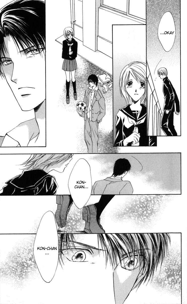 Page 48 Chapter 1 Onii-chan Lab.