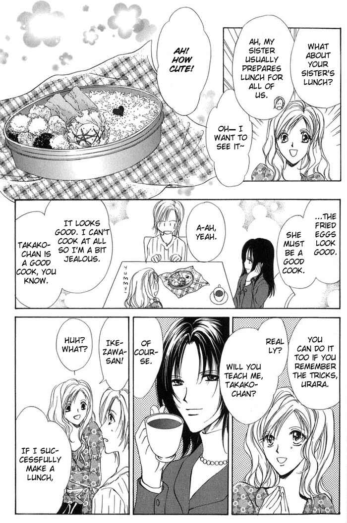Page 11 Chapter 2 Onii-chan Lab.
