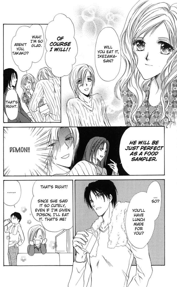 Page 12 Chapter 2 Onii-chan Lab.