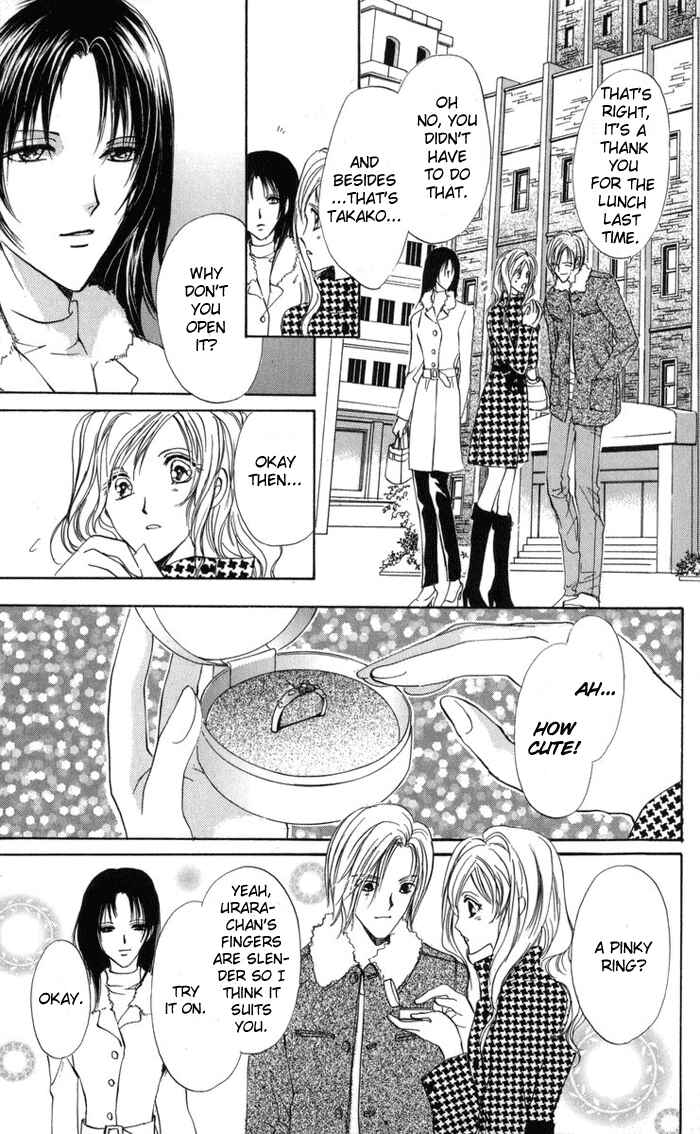 Page 19 Chapter 2 Onii-chan Lab.