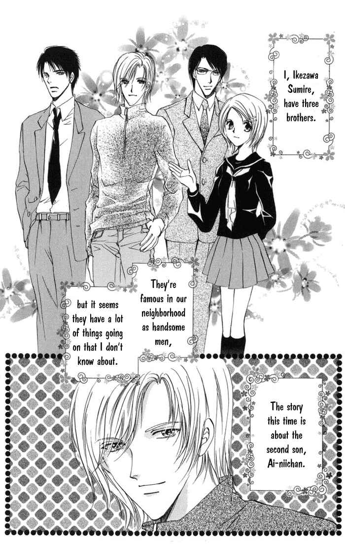 Page 2 Chapter 2 Onii-chan Lab.