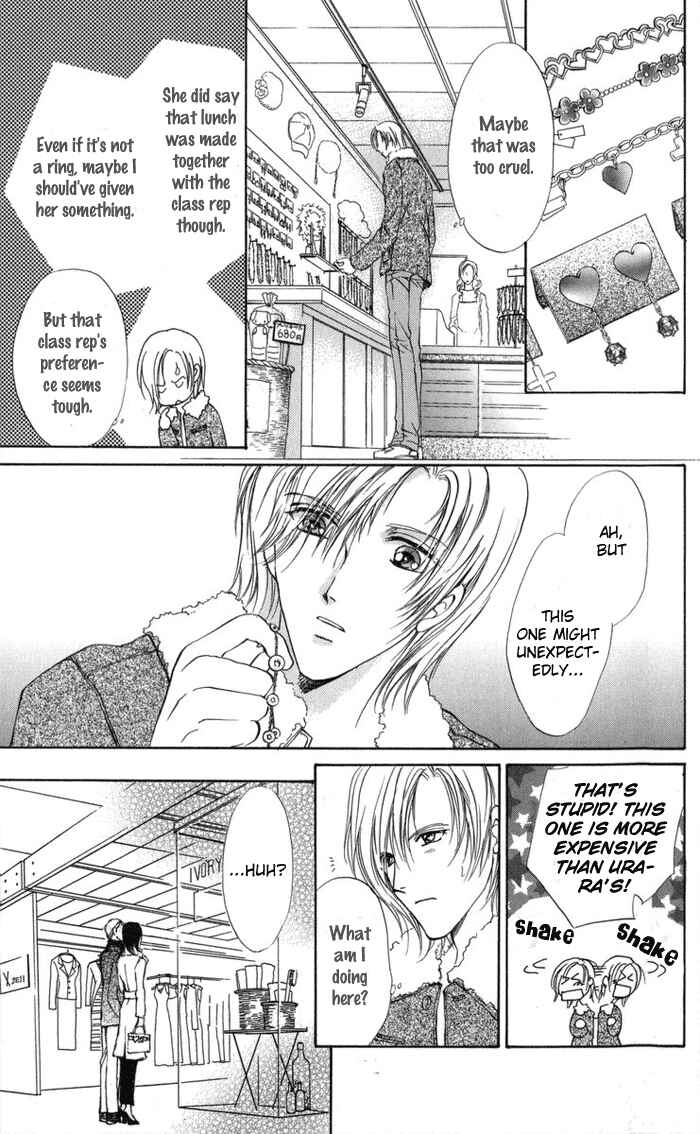 Page 21 Chapter 2 Onii-chan Lab.