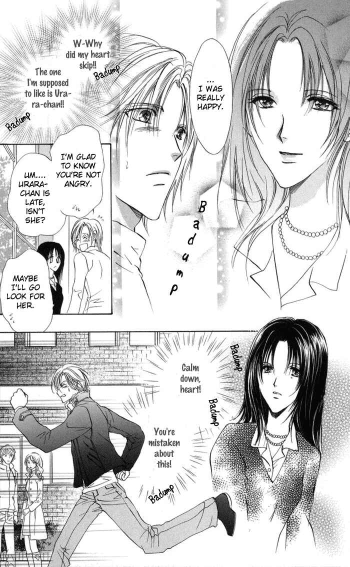 Page 31 Chapter 2 Onii-chan Lab.