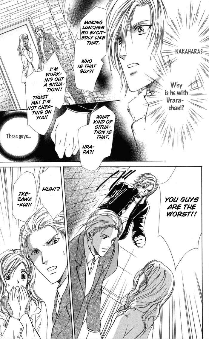 Page 33 Chapter 2 Onii-chan Lab.