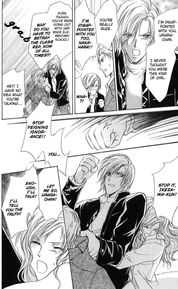 Page 34 Chapter 2 Onii-chan Lab.