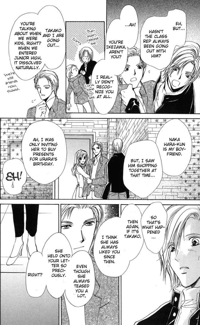 Page 36 Chapter 2 Onii-chan Lab.