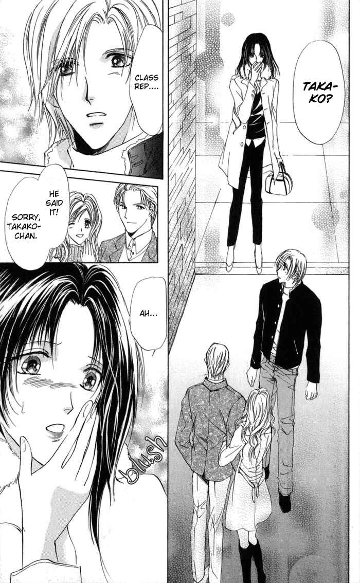 Page 37 Chapter 2 Onii-chan Lab.