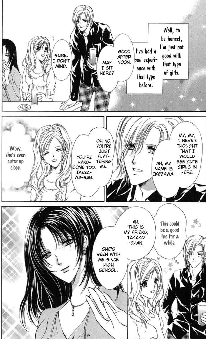 Page 4 Chapter 2 Onii-chan Lab.