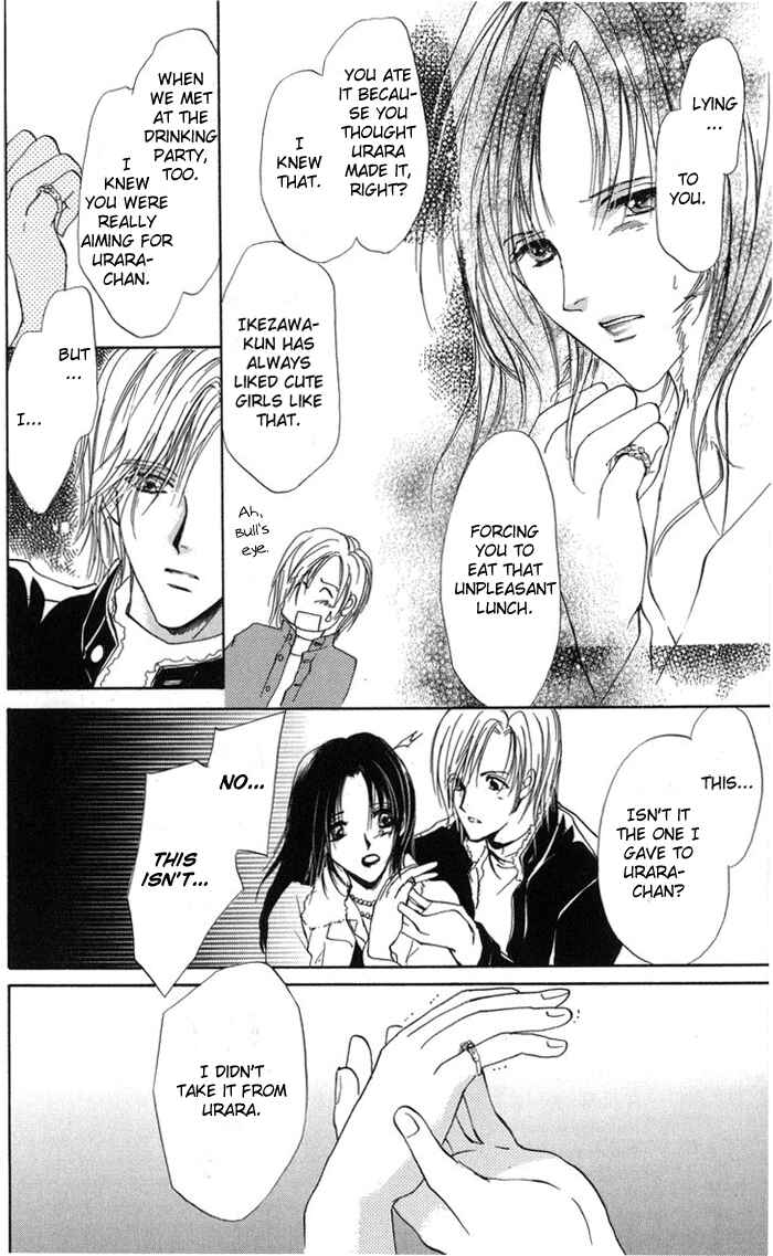 Page 40 Chapter 2 Onii-chan Lab.