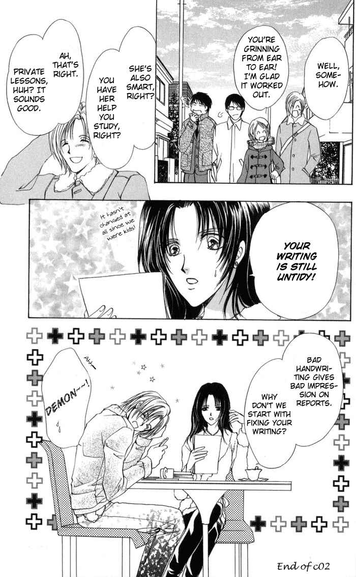 Page 45 Chapter 2 Onii-chan Lab.