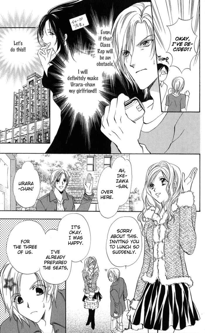 Page 9 Chapter 2 Onii-chan Lab.