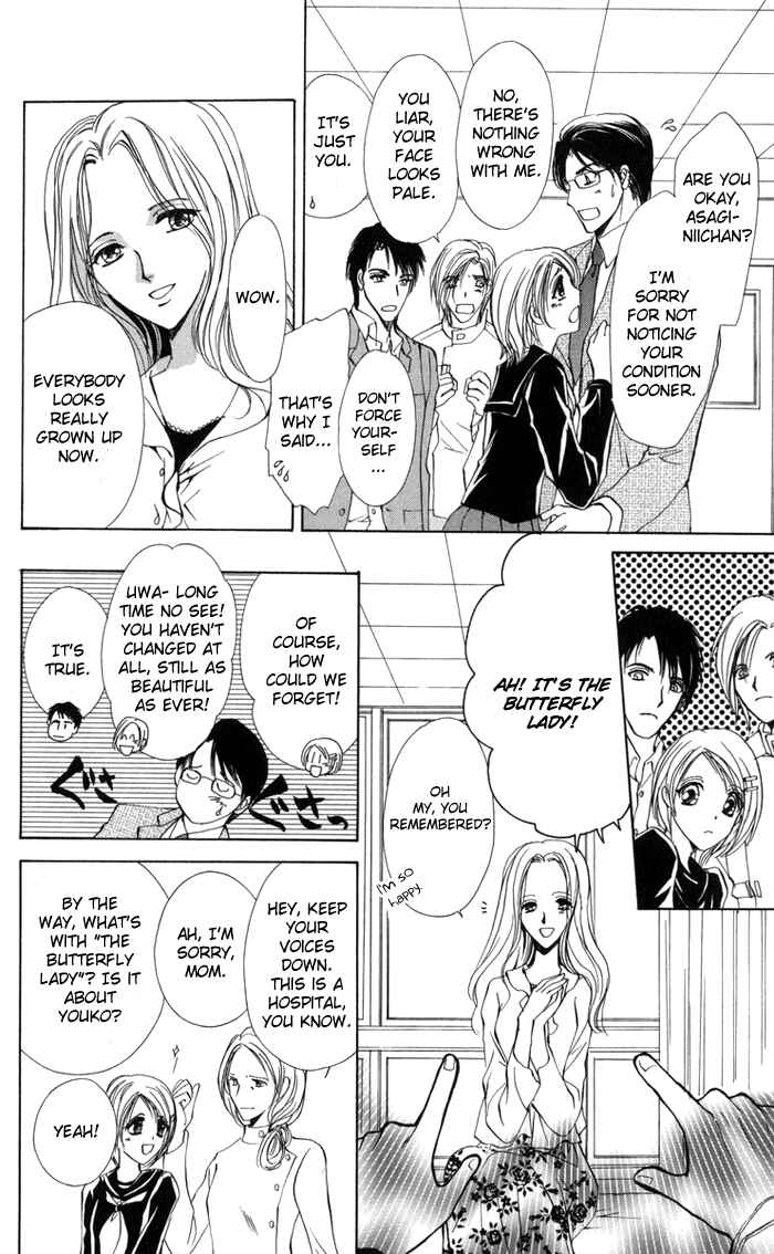 Page 11 Chapter 3 Onii-chan Lab.