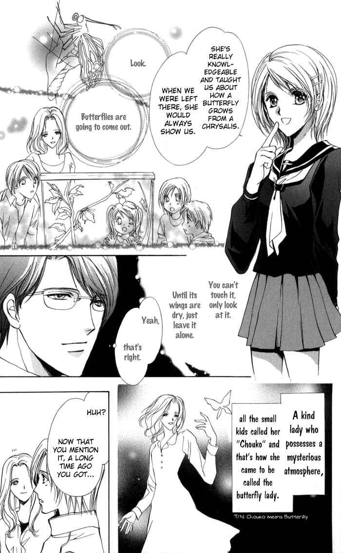 Page 12 Chapter 3 Onii-chan Lab.