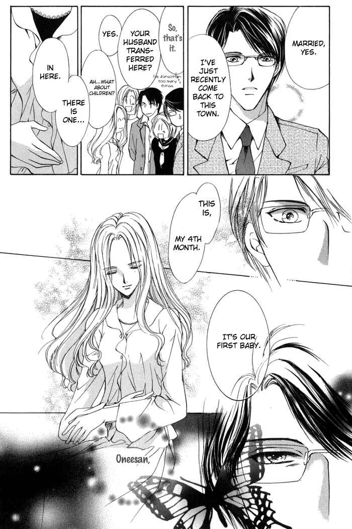 Page 13 Chapter 3 Onii-chan Lab.