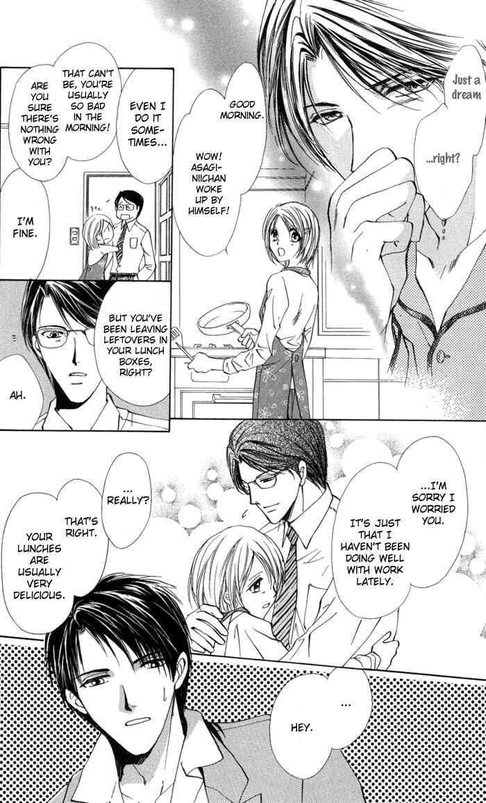 Page 15 Chapter 3 Onii-chan Lab.