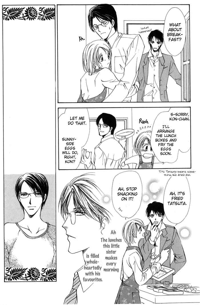 Page 16 Chapter 3 Onii-chan Lab.