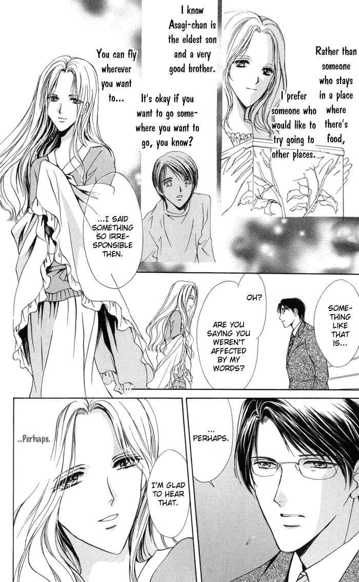 Page 21 Chapter 3 Onii-chan Lab.