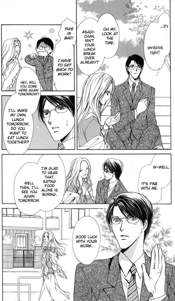 Page 22 Chapter 3 Onii-chan Lab.