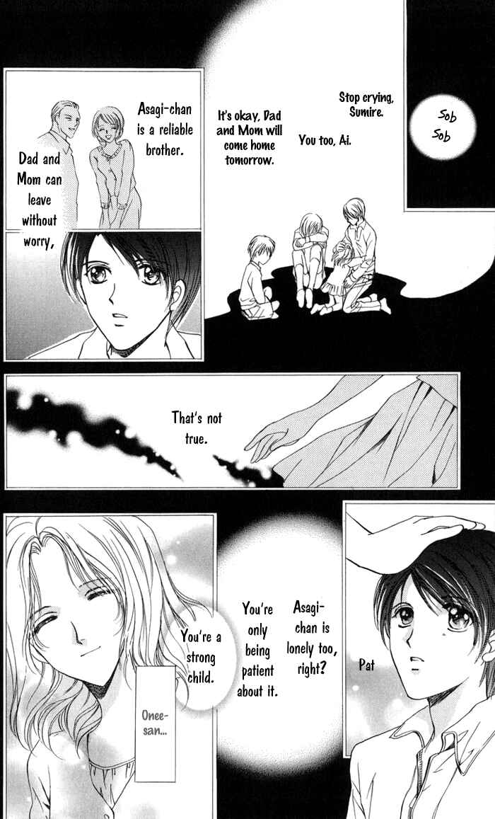Page 23 Chapter 3 Onii-chan Lab.
