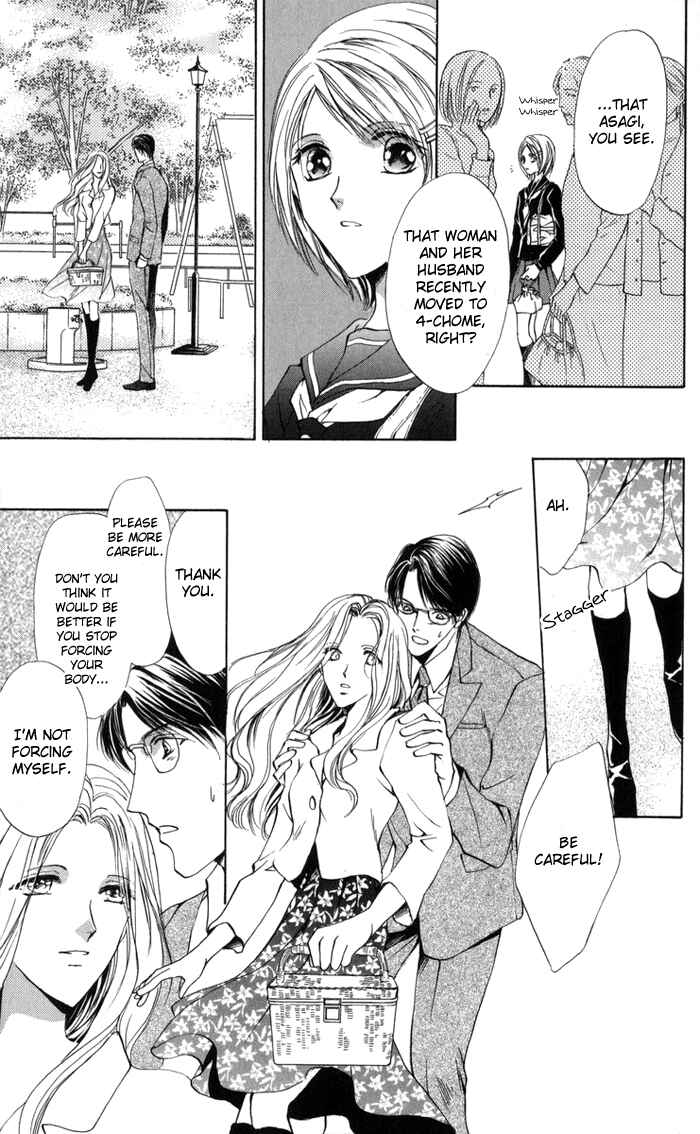 Page 26 Chapter 3 Onii-chan Lab.