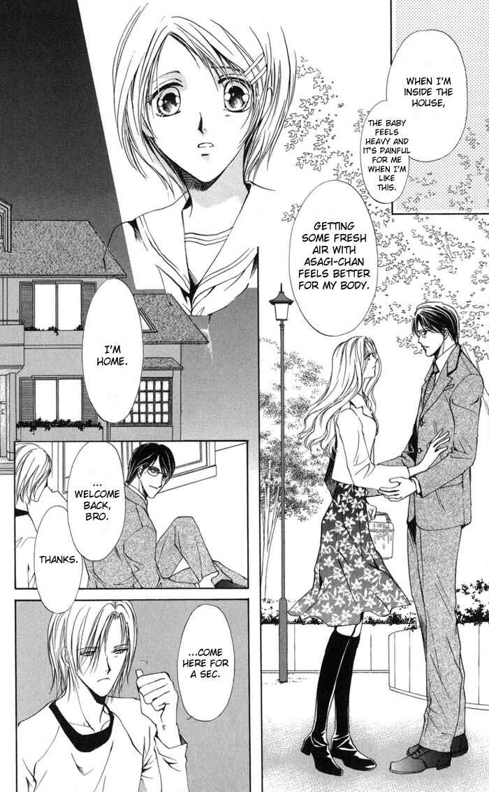 Page 27 Chapter 3 Onii-chan Lab.