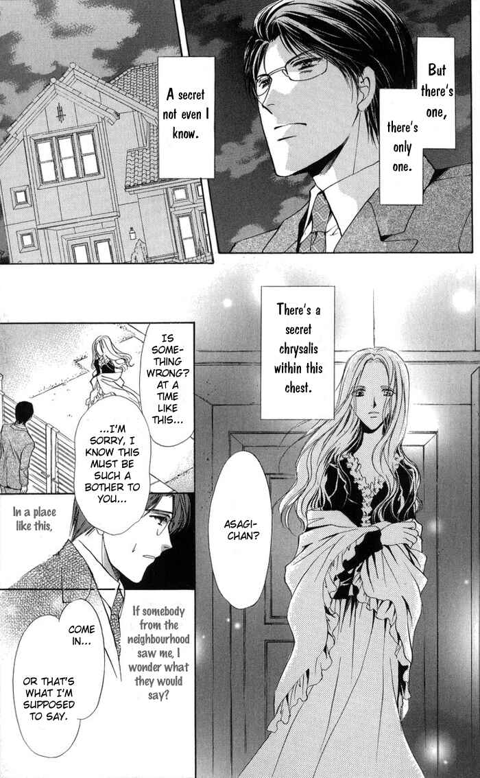 Page 32 Chapter 3 Onii-chan Lab.