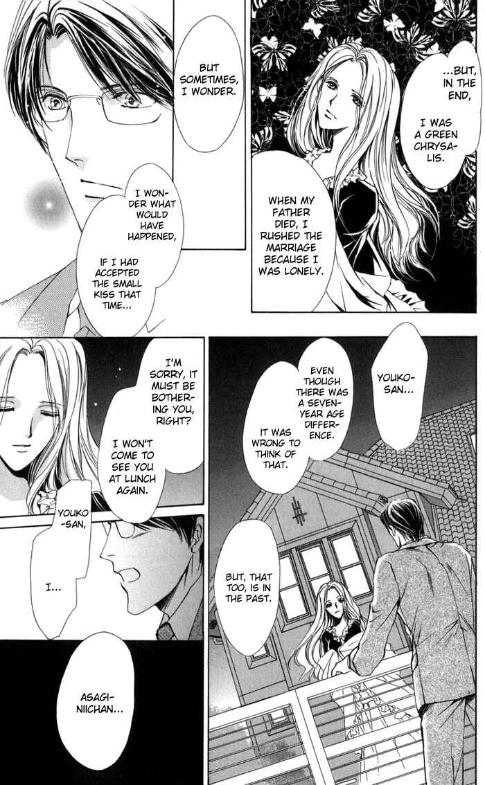 Page 36 Chapter 3 Onii-chan Lab.