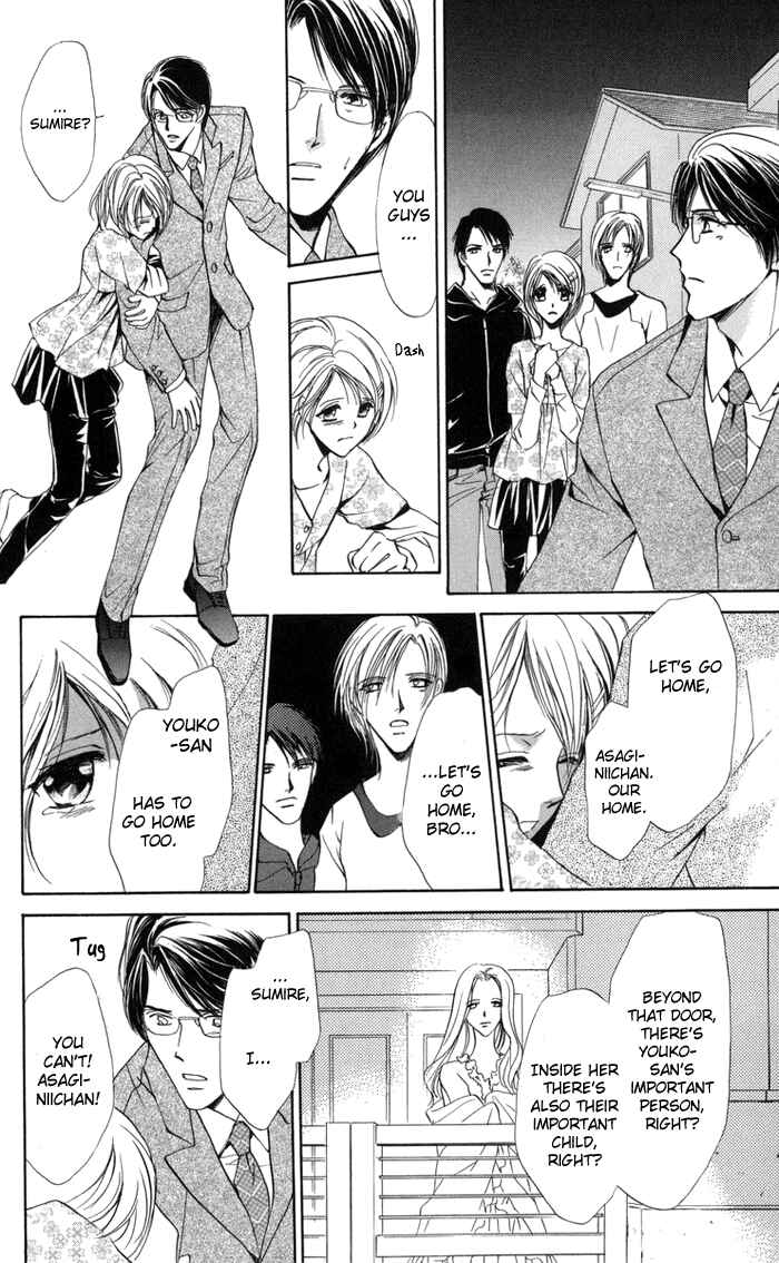 Page 37 Chapter 3 Onii-chan Lab.
