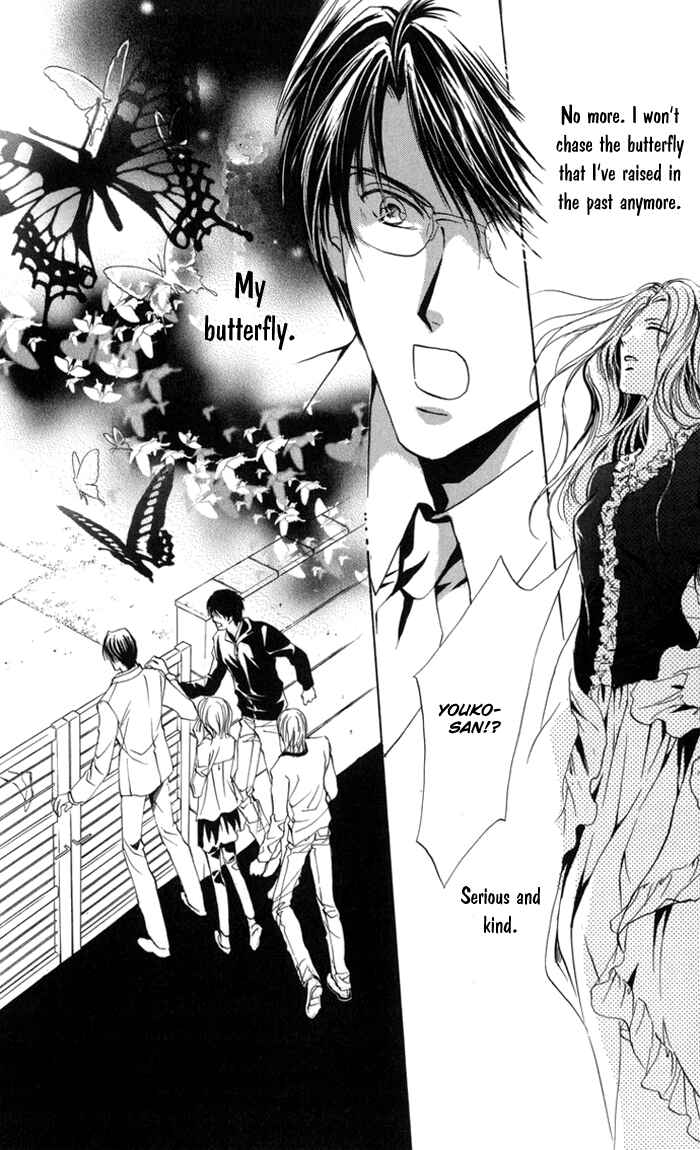 Page 39 Chapter 3 Onii-chan Lab.