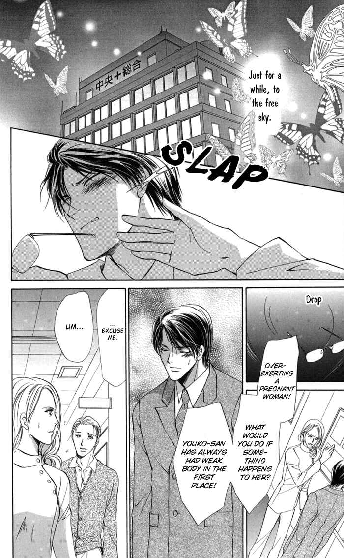 Page 41 Chapter 3 Onii-chan Lab.