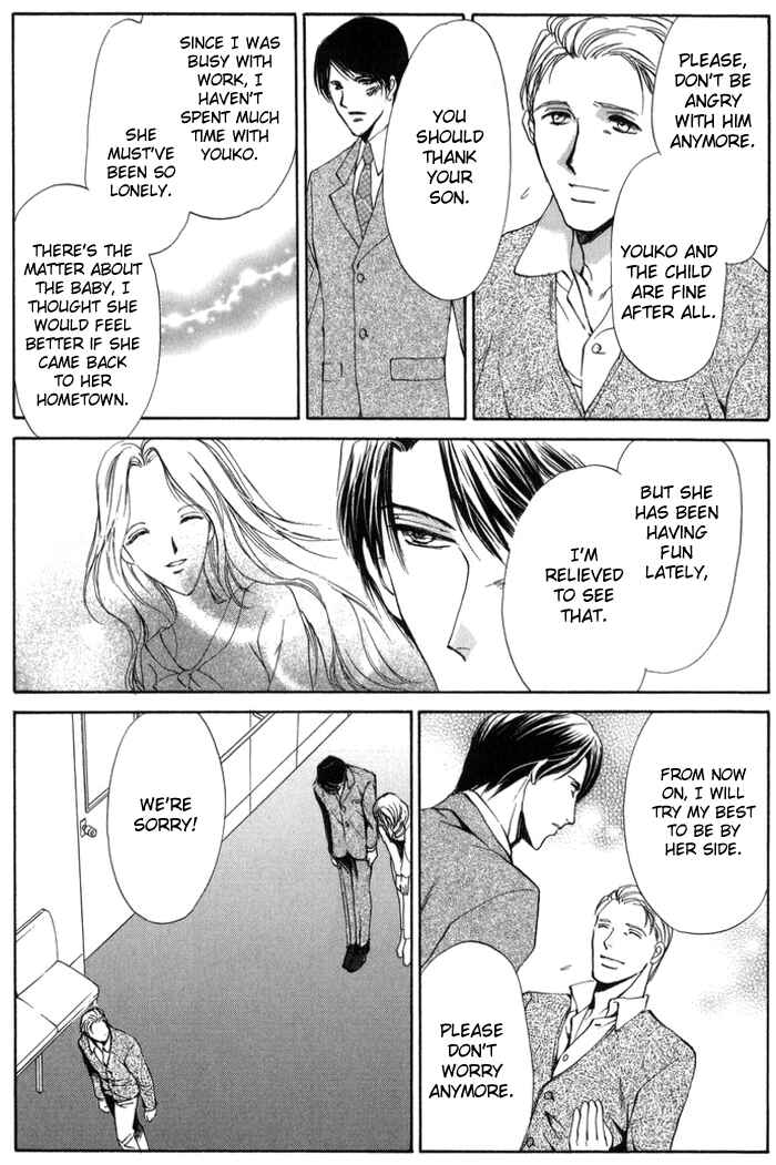 Page 42 Chapter 3 Onii-chan Lab.