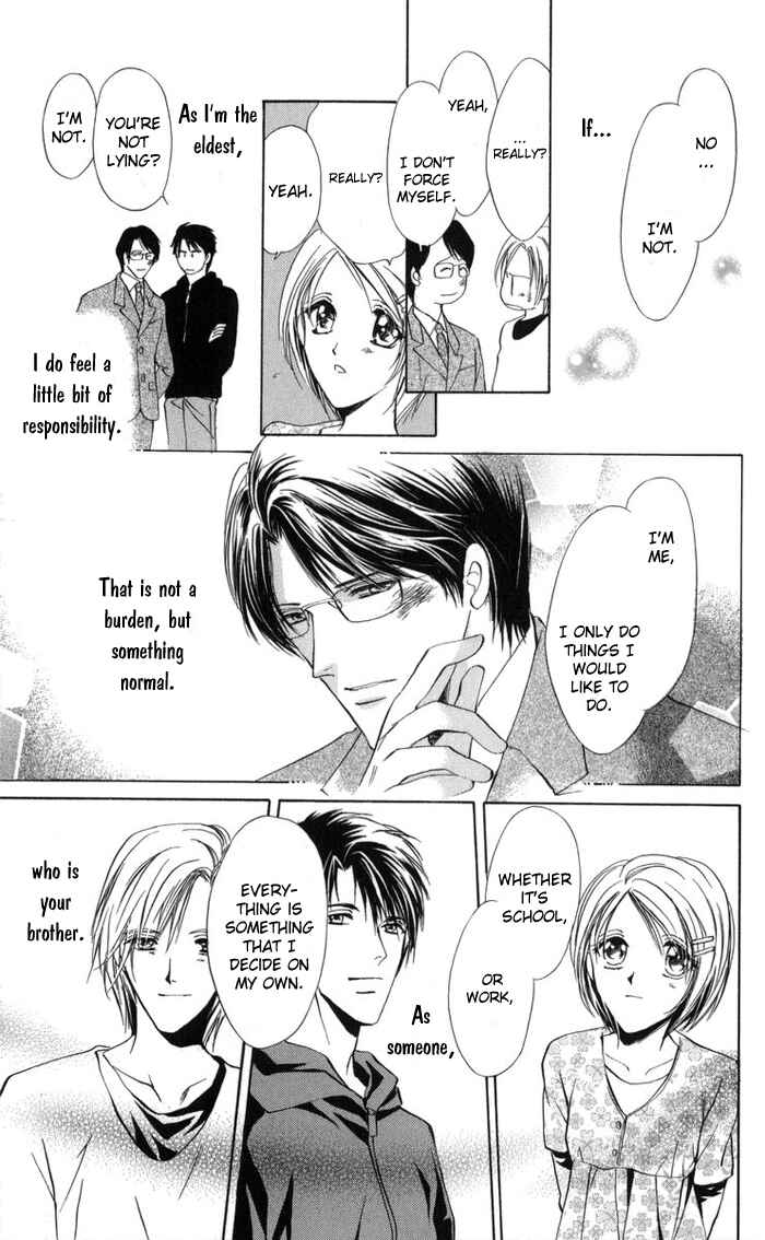 Page 44 Chapter 3 Onii-chan Lab.