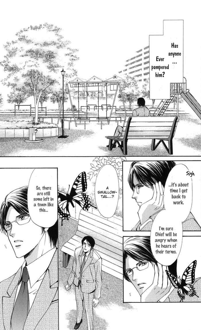 Page 5 Chapter 3 Onii-chan Lab.