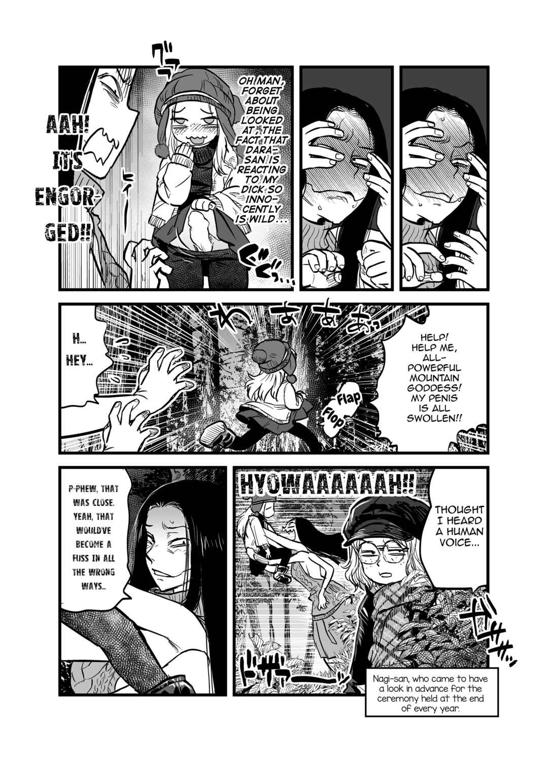 Page 4 Chapter Unknown_000a Reiwa no Dara-san Koushiki no You de Hikoushiki na Inchiki Hon