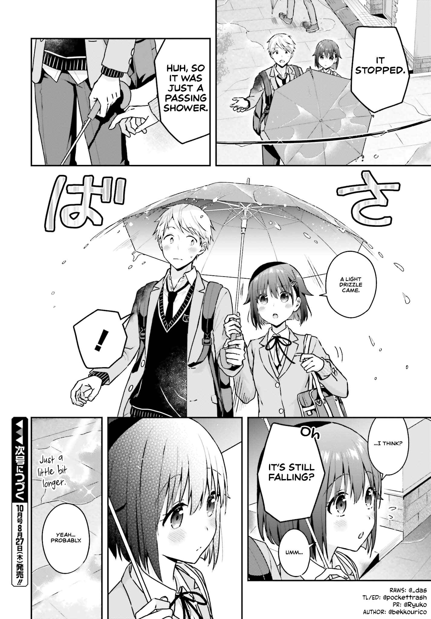 Page 4 Chapter 12 Koe no Chiisai Komori-san to Kusodeka Oogoe no Oobayashi-kun
