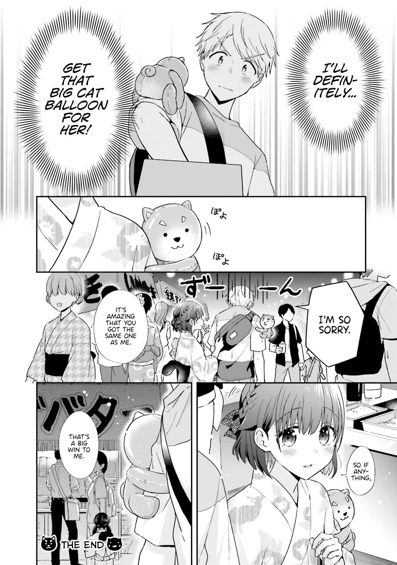 Page 4 Chapter 35 Koe no Chiisai Komori-san to Kusodeka Oogoe no Oobayashi-kun