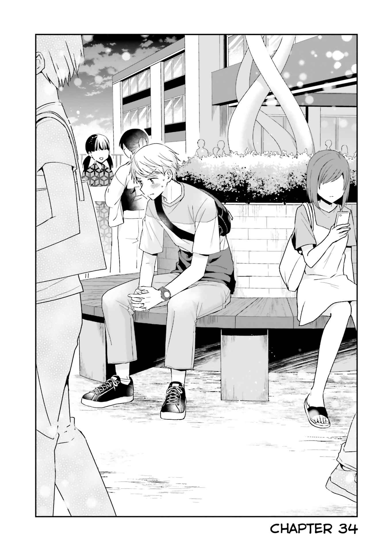 Page 1 Chapter 34 Koe no Chiisai Komori-san to Kusodeka Oogoe no Oobayashi-kun