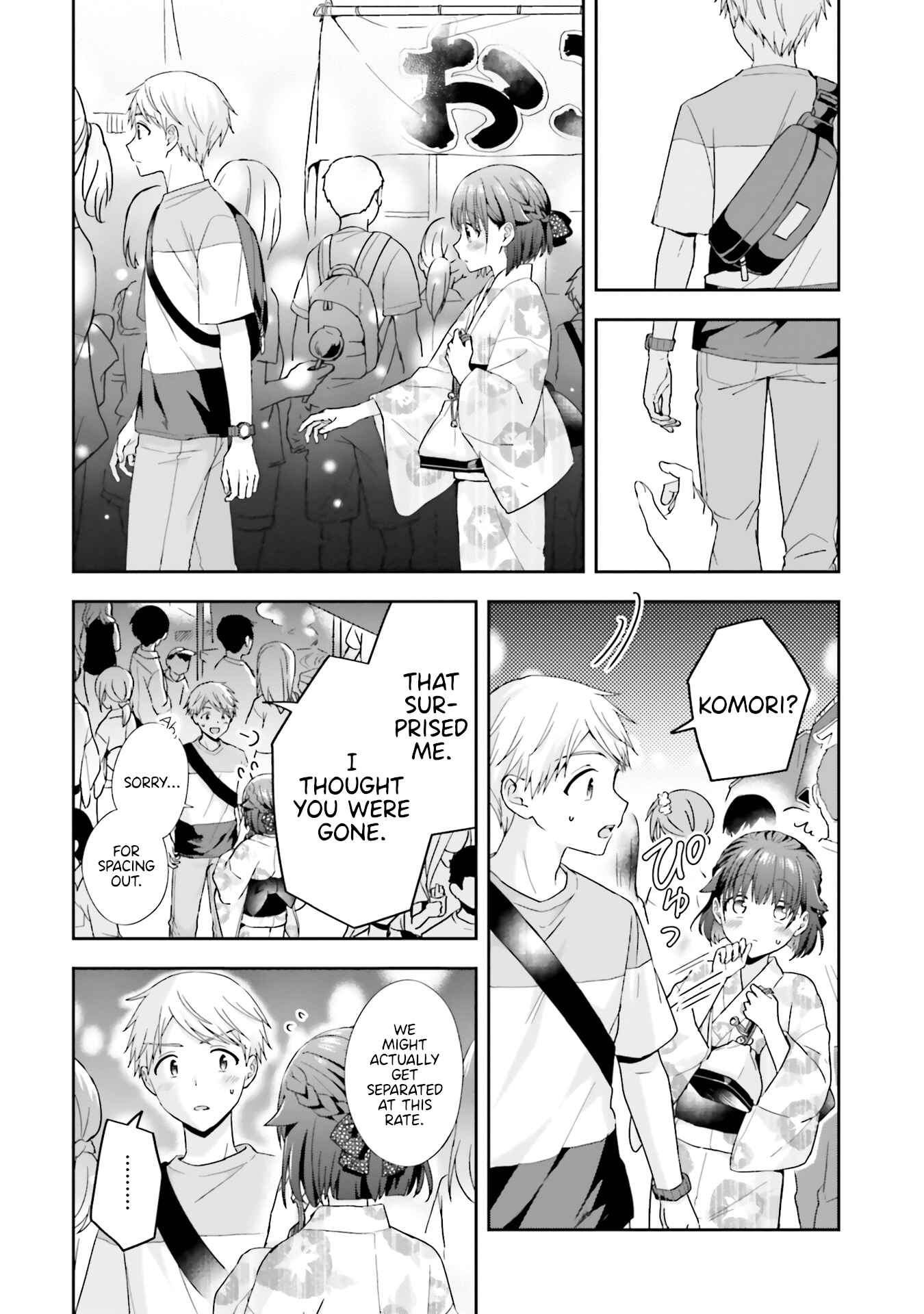 Page 4 Chapter 34 Koe no Chiisai Komori-san to Kusodeka Oogoe no Oobayashi-kun