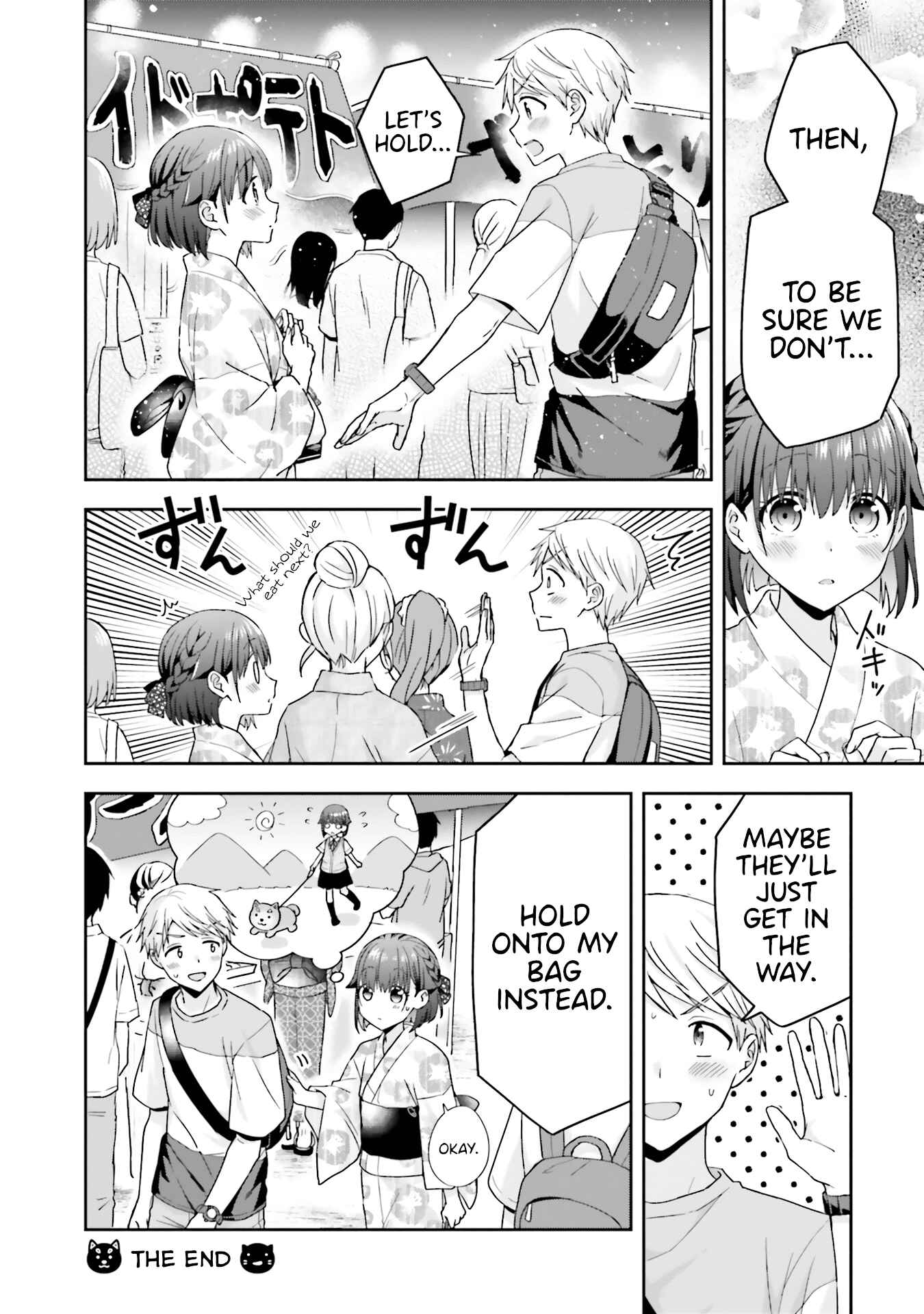 Page 5 Chapter 34 Koe no Chiisai Komori-san to Kusodeka Oogoe no Oobayashi-kun