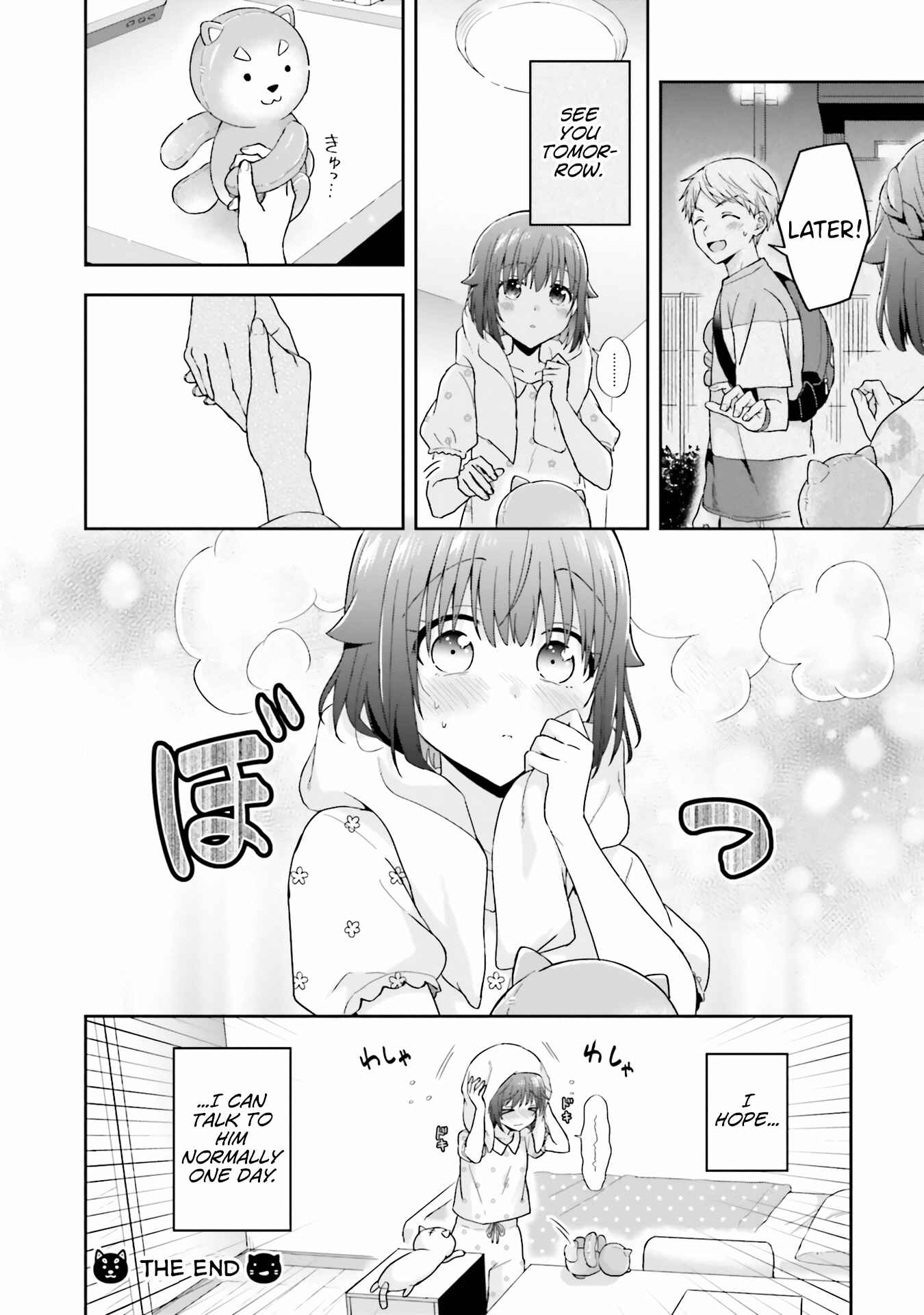 Page 4 Chapter 38 Koe no Chiisai Komori-san to Kusodeka Oogoe no Oobayashi-kun