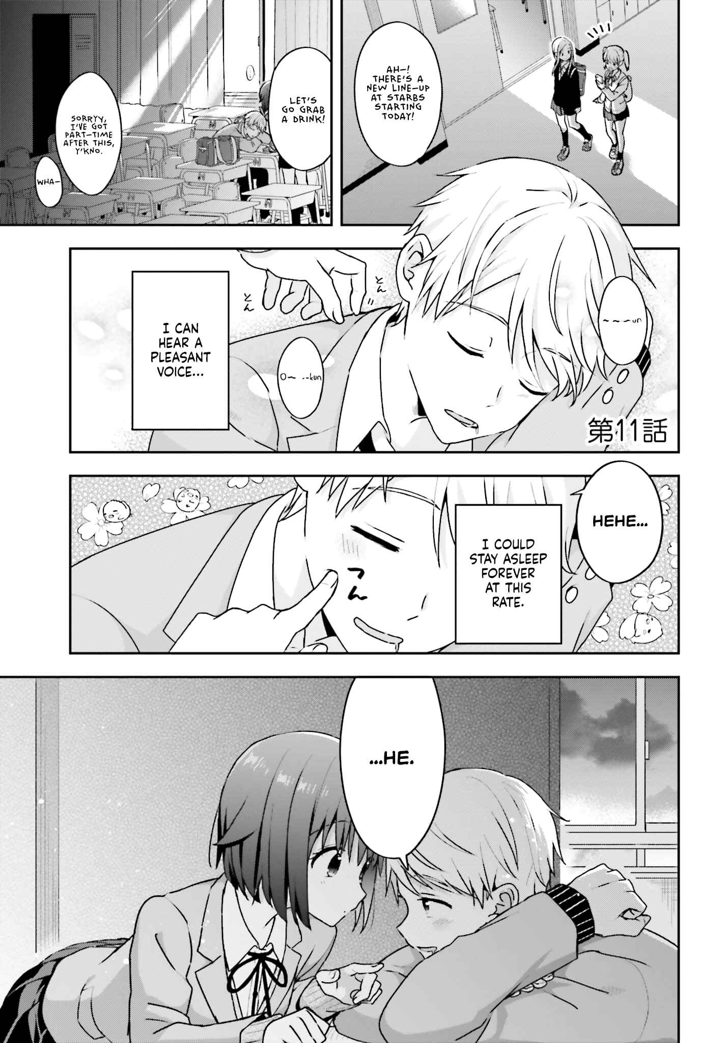 Page 1 Chapter 11 Koe no Chiisai Komori-san to Kusodeka Oogoe no Oobayashi-kun