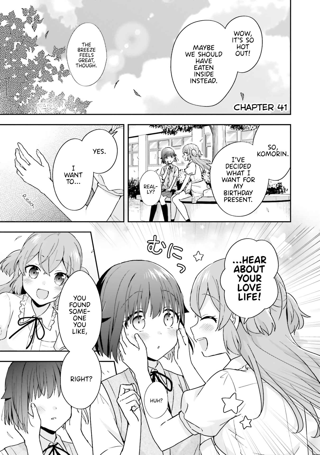 Page 1 Chapter 41 Koe no Chiisai Komori-san to Kusodeka Oogoe no Oobayashi-kun