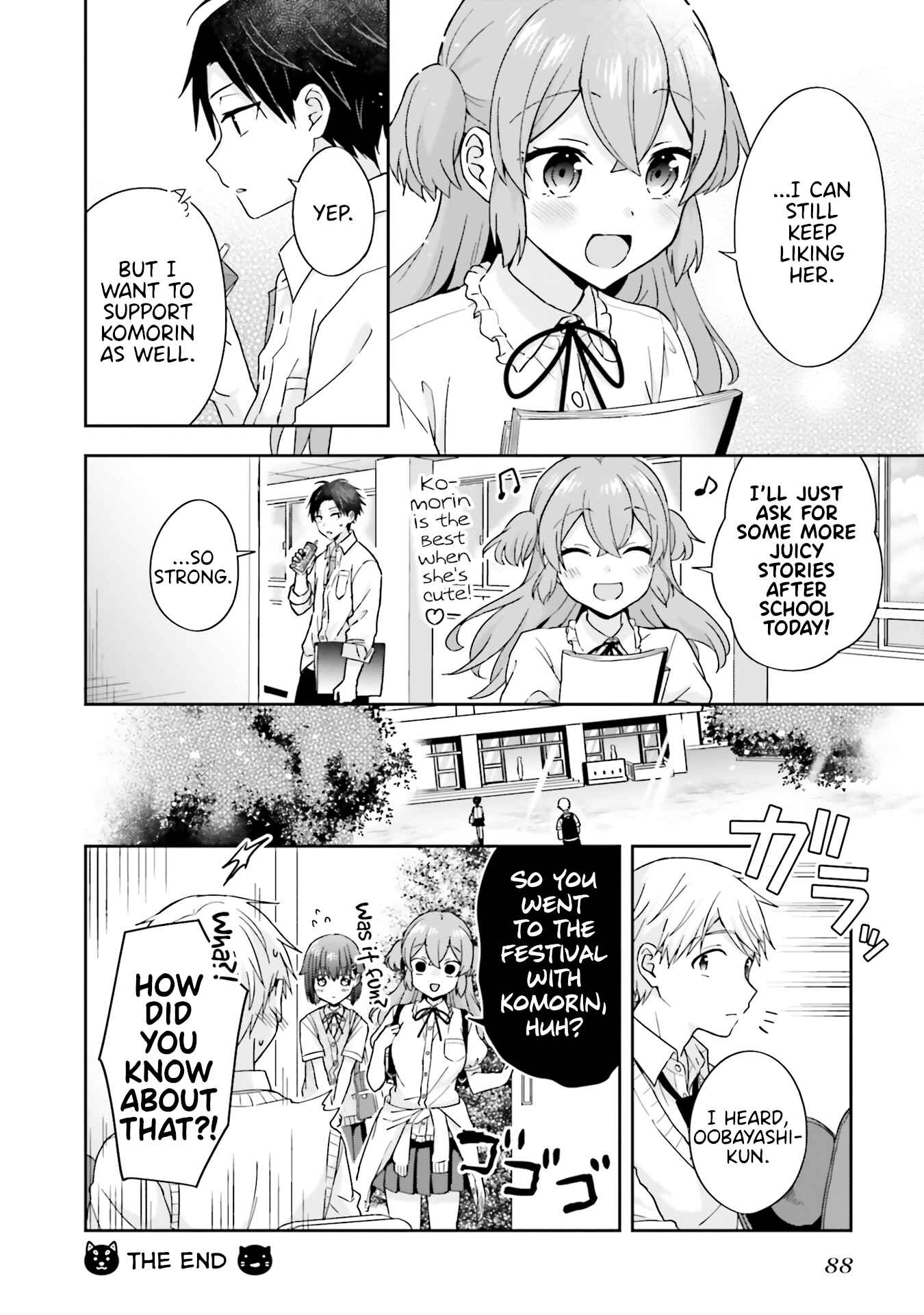 Page 4 Chapter 41 Koe no Chiisai Komori-san to Kusodeka Oogoe no Oobayashi-kun