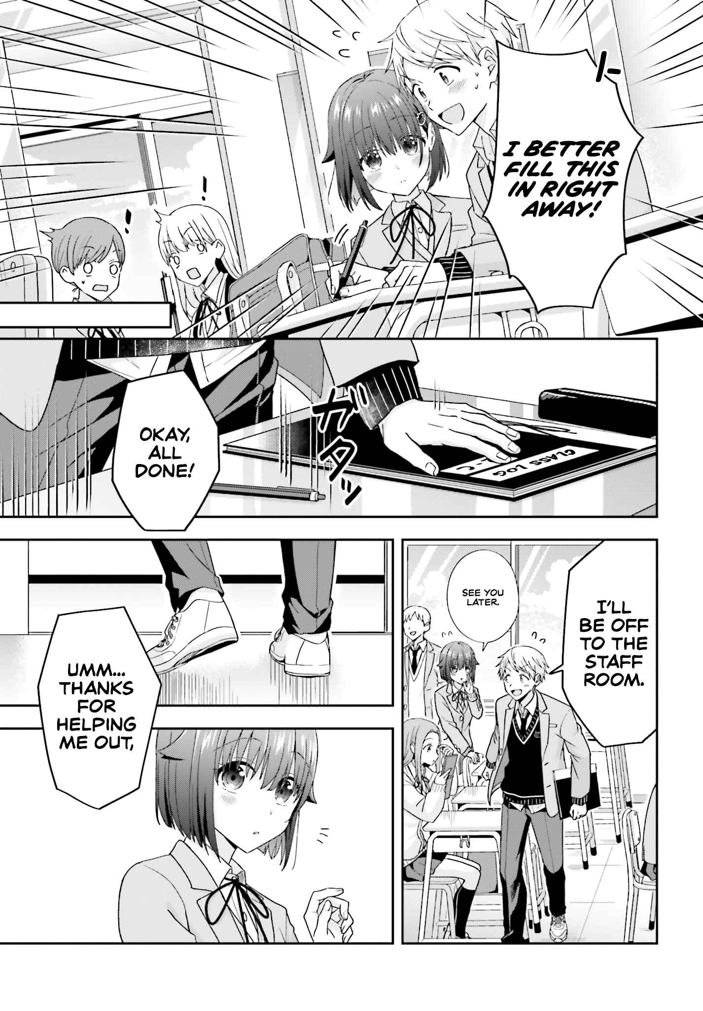 Page 4 Chapter 25 Koe no Chiisai Komori-san to Kusodeka Oogoe no Oobayashi-kun