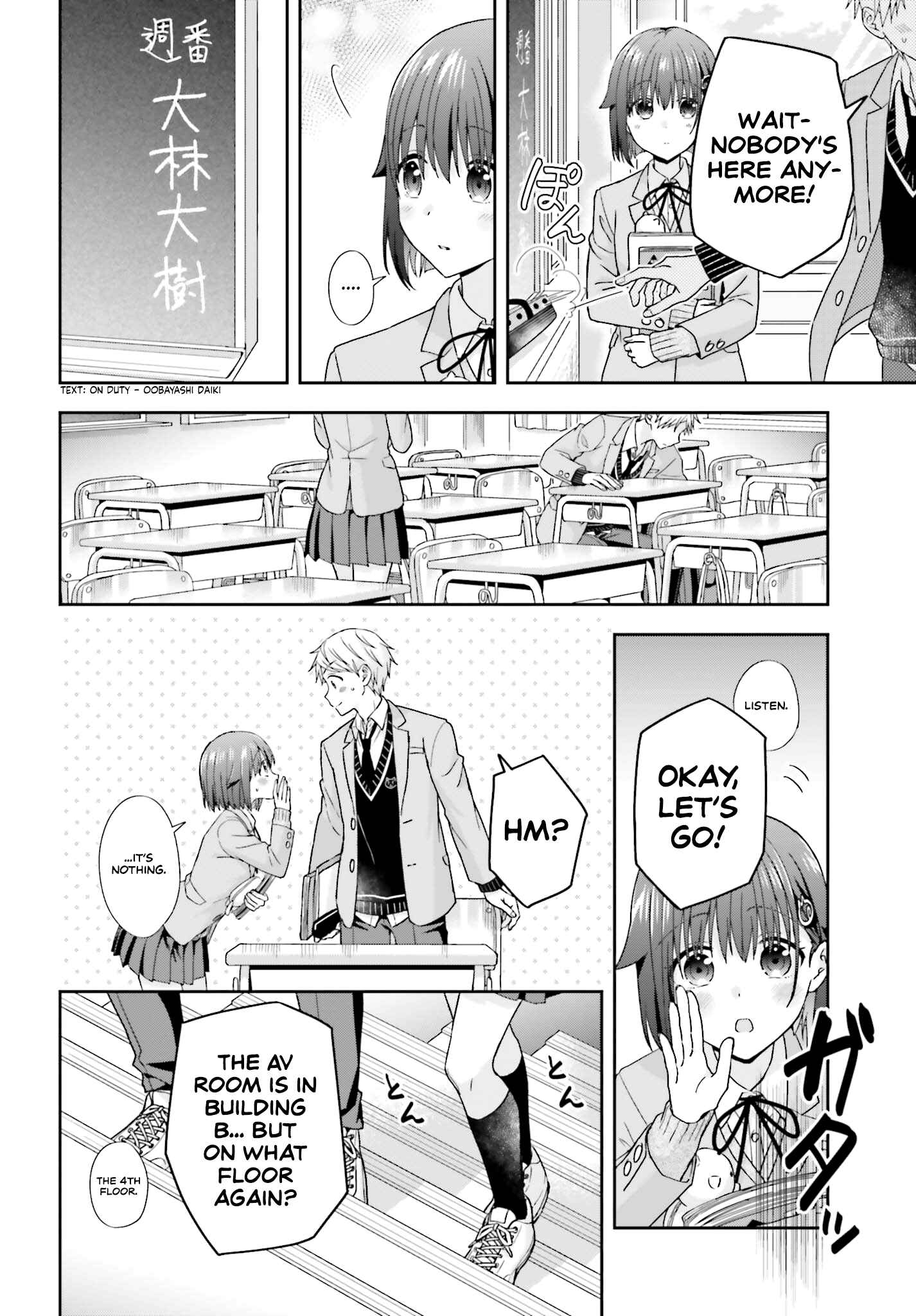 Page 7 Chapter 25 Koe no Chiisai Komori-san to Kusodeka Oogoe no Oobayashi-kun