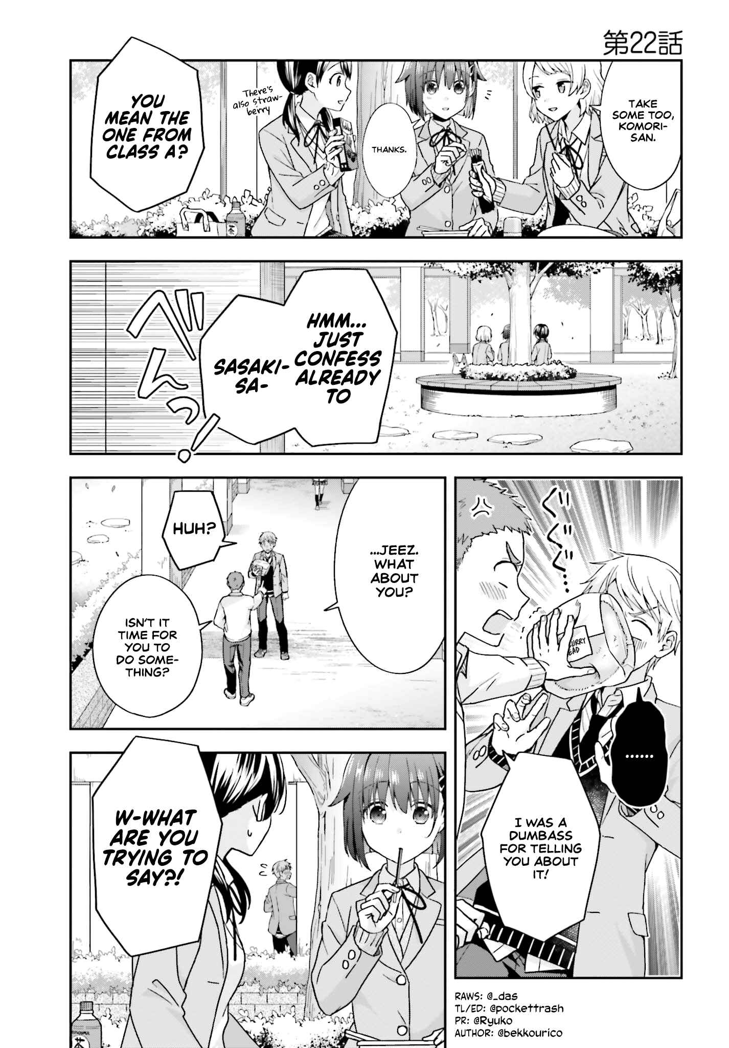 Page 2 Chapter 22 Koe no Chiisai Komori-san to Kusodeka Oogoe no Oobayashi-kun
