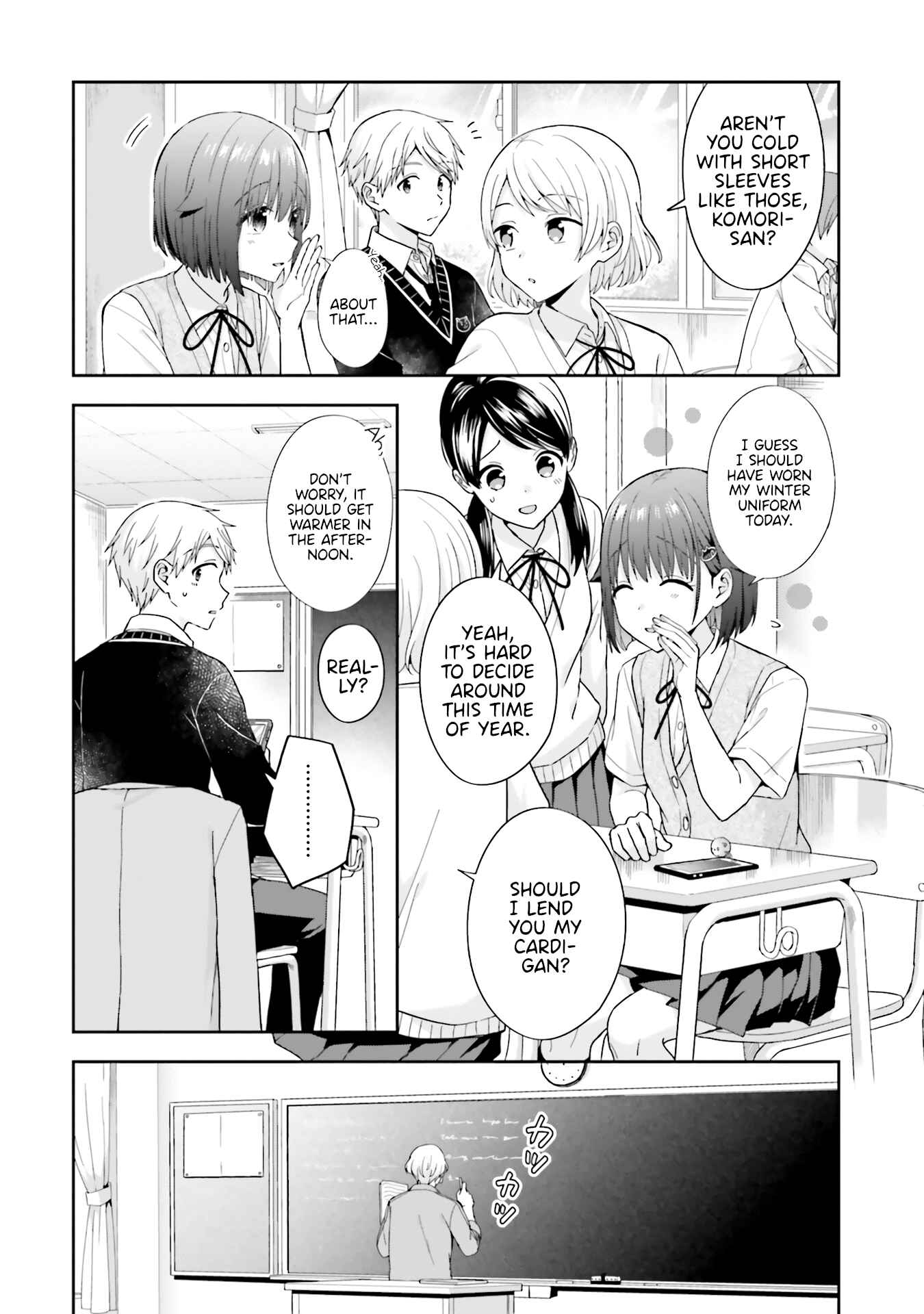 Page 2 Chapter 29 Koe no Chiisai Komori-san to Kusodeka Oogoe no Oobayashi-kun