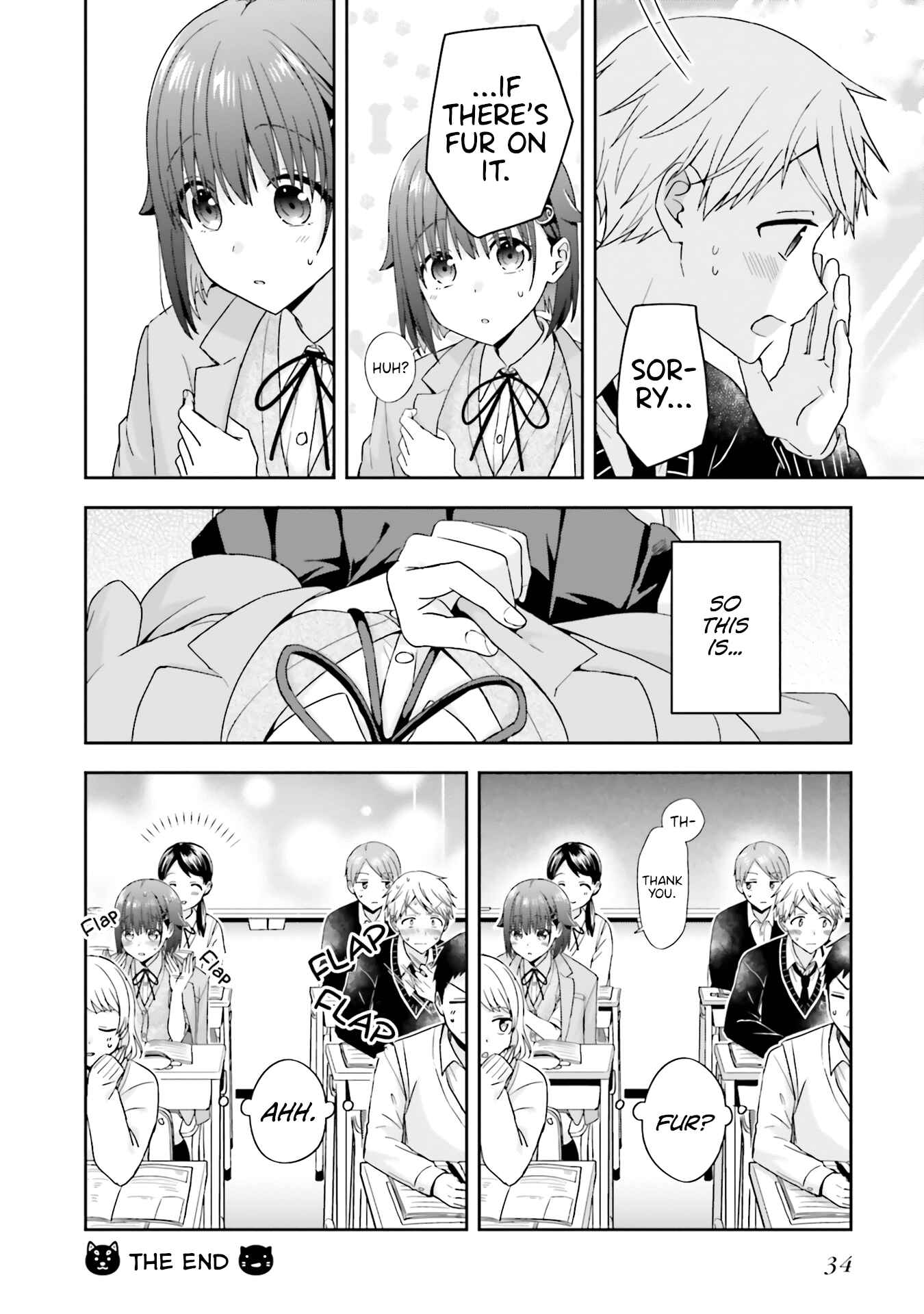 Page 5 Chapter 29 Koe no Chiisai Komori-san to Kusodeka Oogoe no Oobayashi-kun