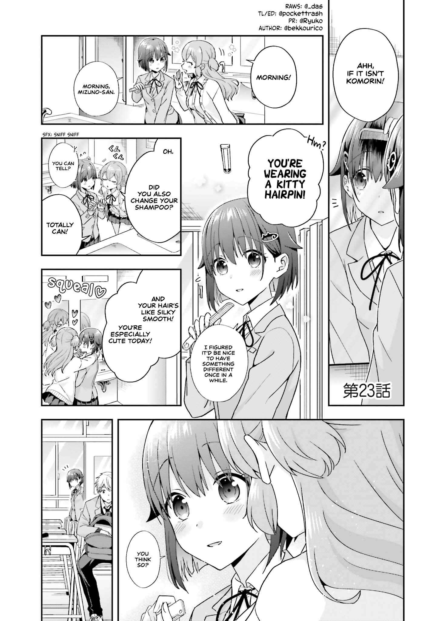 Page 1 Chapter 23 Koe no Chiisai Komori-san to Kusodeka Oogoe no Oobayashi-kun